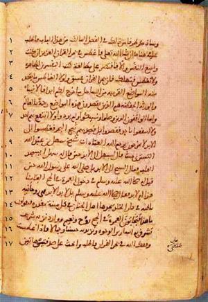 futmak.com - Meccan Revelations - Page 283 from Konya manuscript