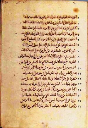 futmak.com - Meccan Revelations - Page 360 from Konya manuscript