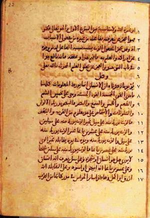futmak.com - Meccan Revelations - Page 368 from Konya manuscript
