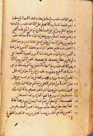 futmak.com - Meccan Revelations - Page 429 from Konya manuscript