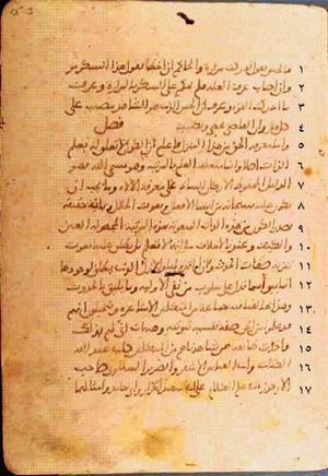 futmak.com - Meccan Revelations - Page 630 from Konya manuscript