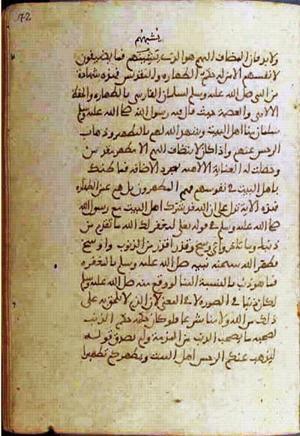futmak.com - Meccan Revelations - Page 786 from Konya manuscript