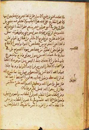 futmak.com - Meccan Revelations - Page 803 from Konya manuscript