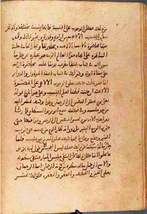 futmak.com - Meccan Revelations - Page 843 from Konya manuscript