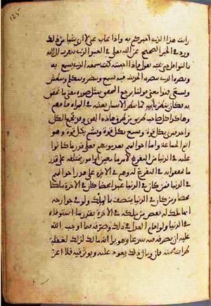 futmak.com - Meccan Revelations - Page 892 from Konya manuscript