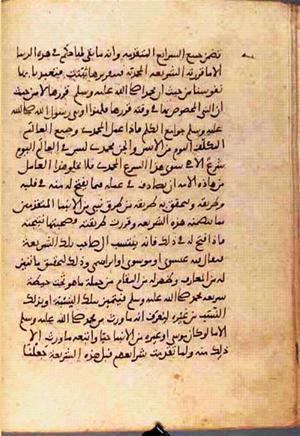 futmak.com - Meccan Revelations - Page 897 from Konya manuscript