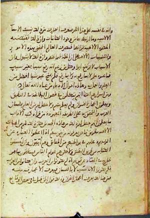 futmak.com - Meccan Revelations - Page 917 from Konya manuscript