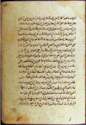 futmak.com - Meccan Revelations - Page 918 from Konya manuscript