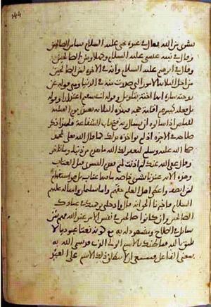 futmak.com - Meccan Revelations - Page 930 from Konya manuscript