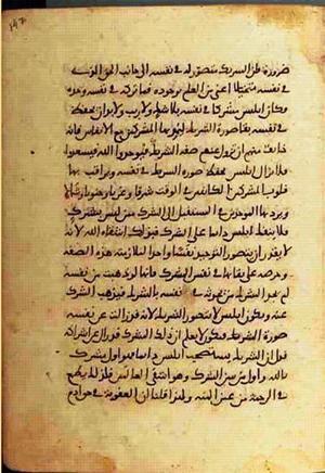 futmak.com - Meccan Revelations - Page 936 from Konya manuscript