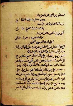 futmak.com - Meccan Revelations - Page 944 from Konya manuscript