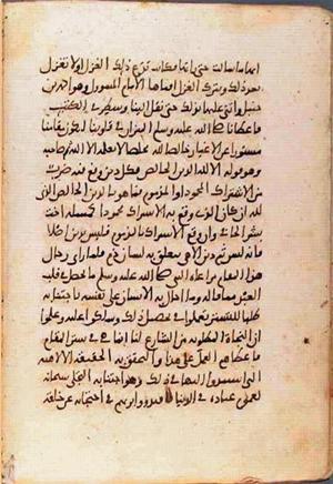 futmak.com - Meccan Revelations - Page 997 from Konya manuscript
