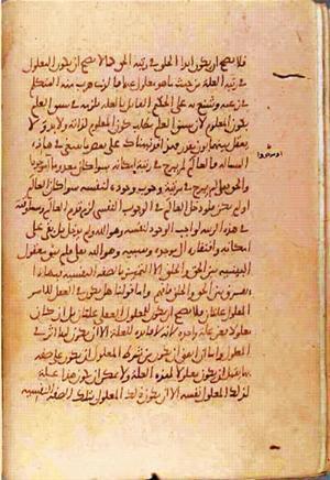 futmak.com - Meccan Revelations - Page 1059 from Konya manuscript