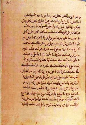 futmak.com - Meccan Revelations - Page 1166 from Konya manuscript