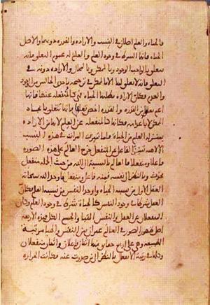 futmak.com - Meccan Revelations - Page 1181 from Konya manuscript