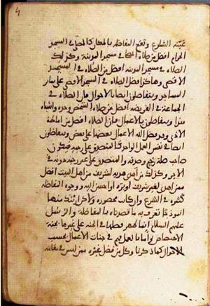 futmak.com - Meccan Revelations - Page 1284 from Konya manuscript