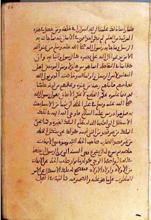 futmak.com - Meccan Revelations - Page 1320 from Konya manuscript