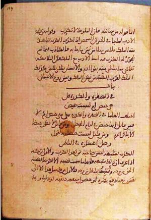 futmak.com - Meccan Revelations - Page 1504 from Konya manuscript