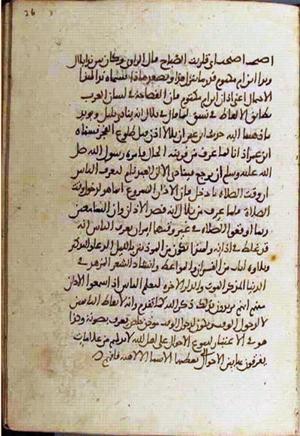 futmak.com - Meccan Revelations - Page 1644 from Konya manuscript