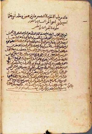 futmak.com - Meccan Revelations - Page 1685 from Konya manuscript