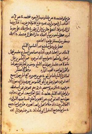 futmak.com - Meccan Revelations - Page 1877 from Konya manuscript
