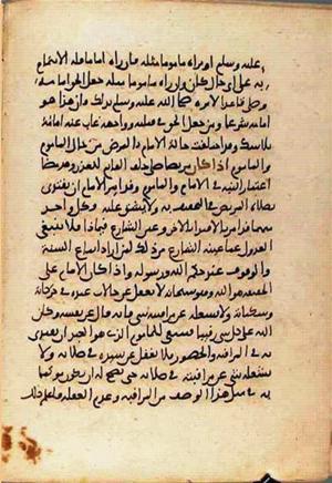 futmak.com - Meccan Revelations - Page 1881 from Konya manuscript