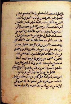 futmak.com - Meccan Revelations - Page 1884 from Konya manuscript