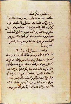 futmak.com - Meccan Revelations - Page 1991 from Konya manuscript