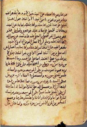 futmak.com - Meccan Revelations - Page 2231 from Konya manuscript