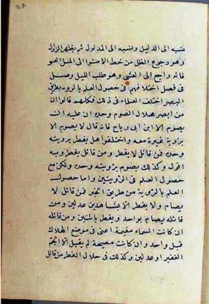 futmak.com - Meccan Revelations - Page 2578 from Konya Manuscript