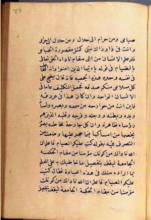 futmak.com - Meccan Revelations - Page 2678 from Konya manuscript