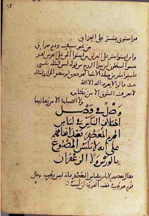 futmak.com - Meccan Revelations - Page 2926 from Konya manuscript