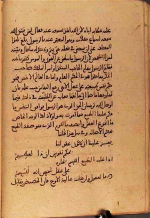 futmak.com - Meccan Revelations - Page 2935 from Konya manuscript
