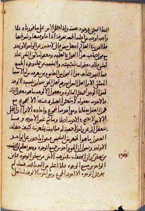 futmak.com - Meccan Revelations - Page 3071 from Konya manuscript