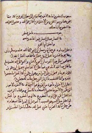 futmak.com - Meccan Revelations - Page 3195 from Konya manuscript