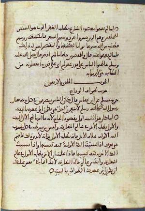 futmak.com - Meccan Revelations - Page 3241 from Konya manuscript