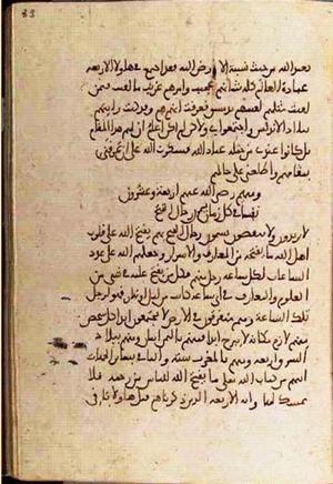futmak.com - Meccan Revelations - Page 3314 from Konya manuscript