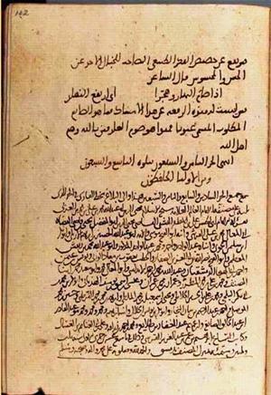 futmak.com - Meccan Revelations - Page 3392 from Konya manuscript
