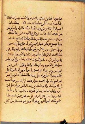 futmak.com - Meccan Revelations - Page 3485 from Konya manuscript