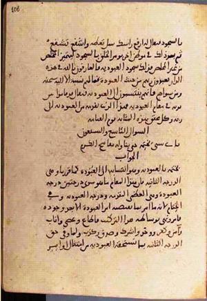 futmak.com - Meccan Revelations - Page 3648 from Konya manuscript