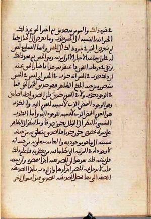 futmak.com - Meccan Revelations - Page 3659 from Konya manuscript