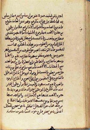 futmak.com - Meccan Revelations - Page 3661 from Konya manuscript