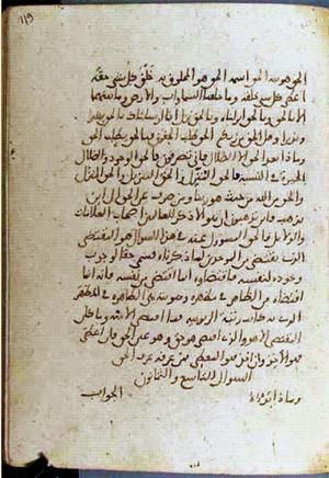 futmak.com - Meccan Revelations - Page 3674 from Konya manuscript