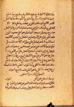 futmak.com - Meccan Revelations - Page 3679 from Konya Manuscript
