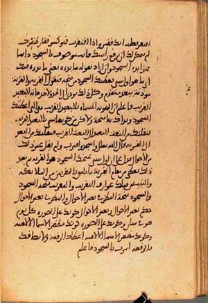 futmak.com - Meccan Revelations - Page 3707 from Konya manuscript