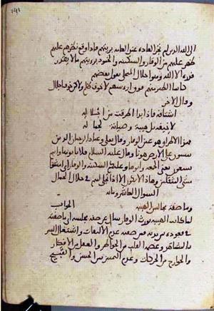 futmak.com - Meccan Revelations - Page 3718 from Konya manuscript