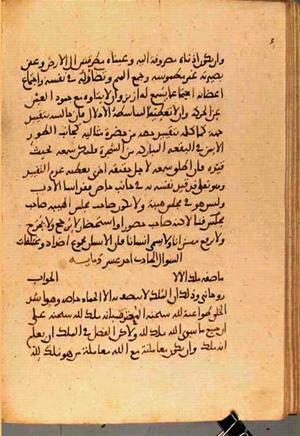 futmak.com - Meccan Revelations - Page 3719 from Konya manuscript