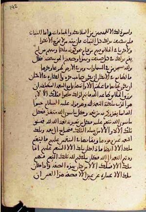 futmak.com - Meccan Revelations - Page 3720 from Konya manuscript