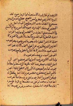 futmak.com - Meccan Revelations - Page 3749 from Konya manuscript