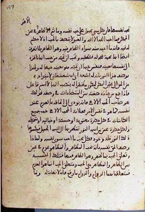 futmak.com - Meccan Revelations - Page 3750 from Konya manuscript